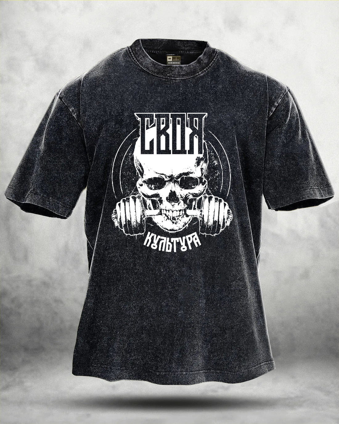 Gym Skull T-shirt délavé