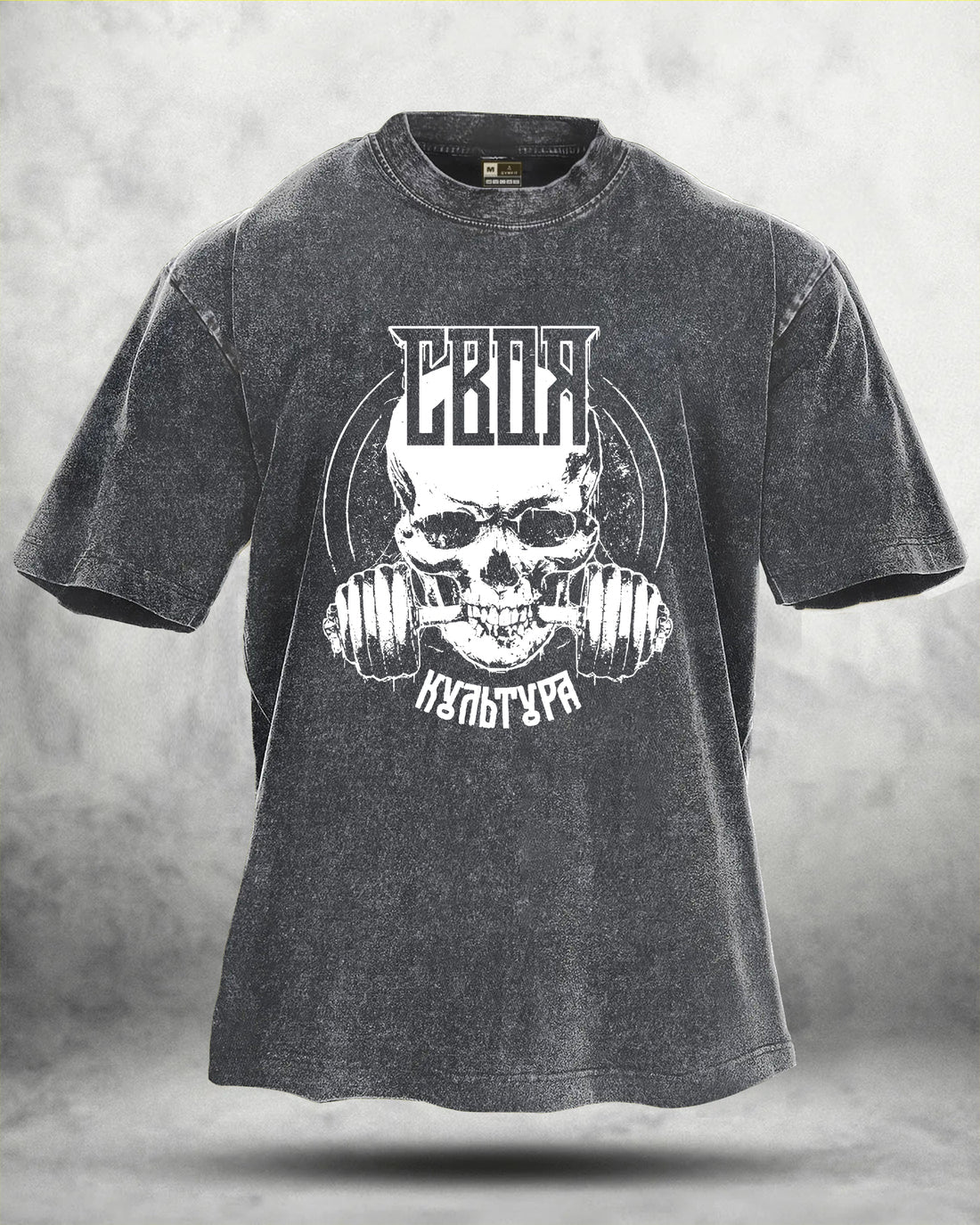 Gym Skull T-shirt délavé